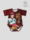 Детское боди / Hisoka Hunter x Hunter