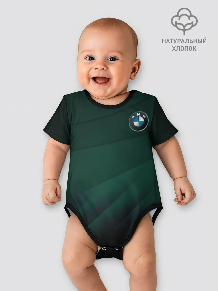 Детское боди / GREEN BMW