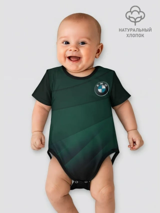 Детское боди / GREEN BMW