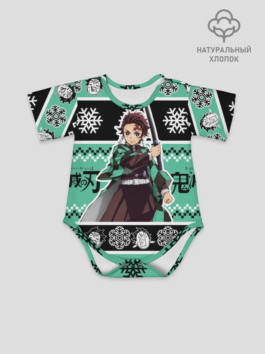 Детское боди / ТАНДЖИРО КАМАДО