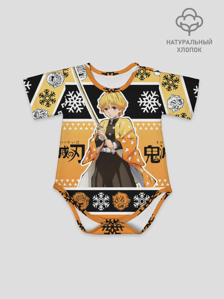 Детское боди / ЗЕНИЦУ АГАЦУМА