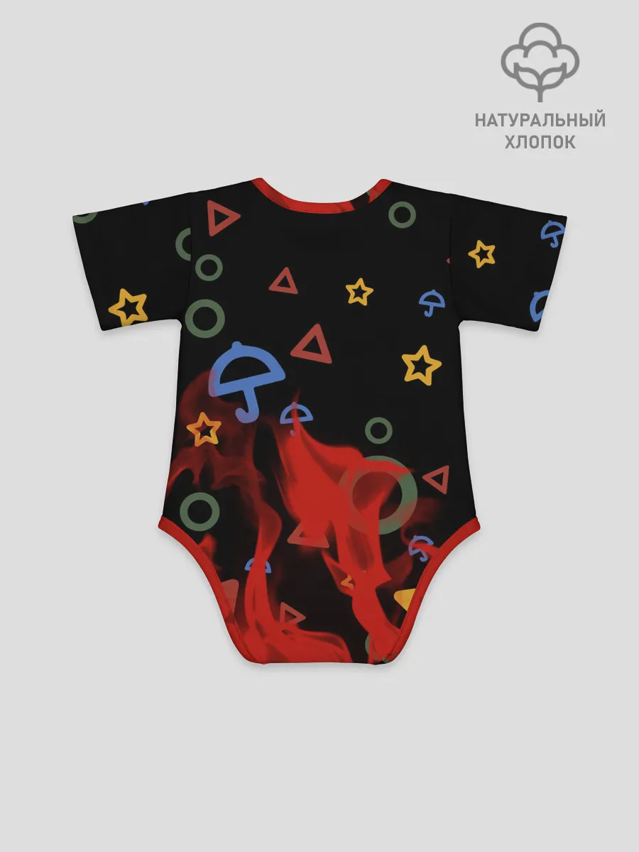 Детское боди / Игра в кальмара пламя.