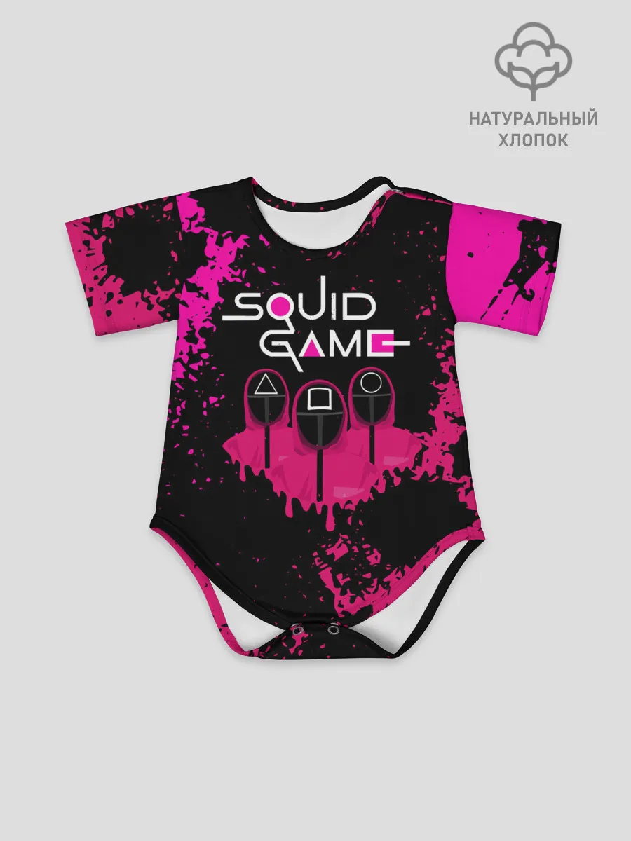 Детское боди / Squid Game брызги красок стража.