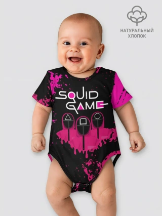 Детское боди / Squid Game брызги красок стража.