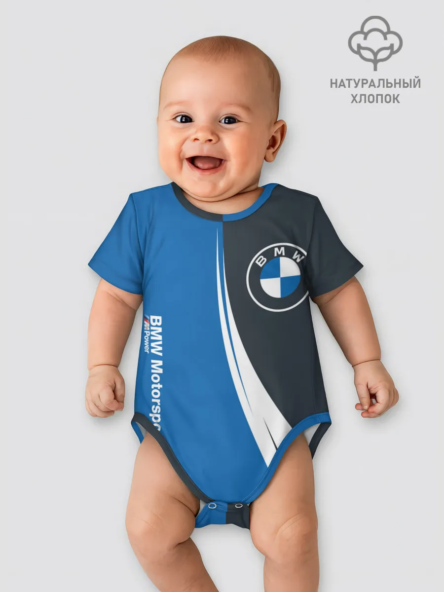 Детское боди / BMW