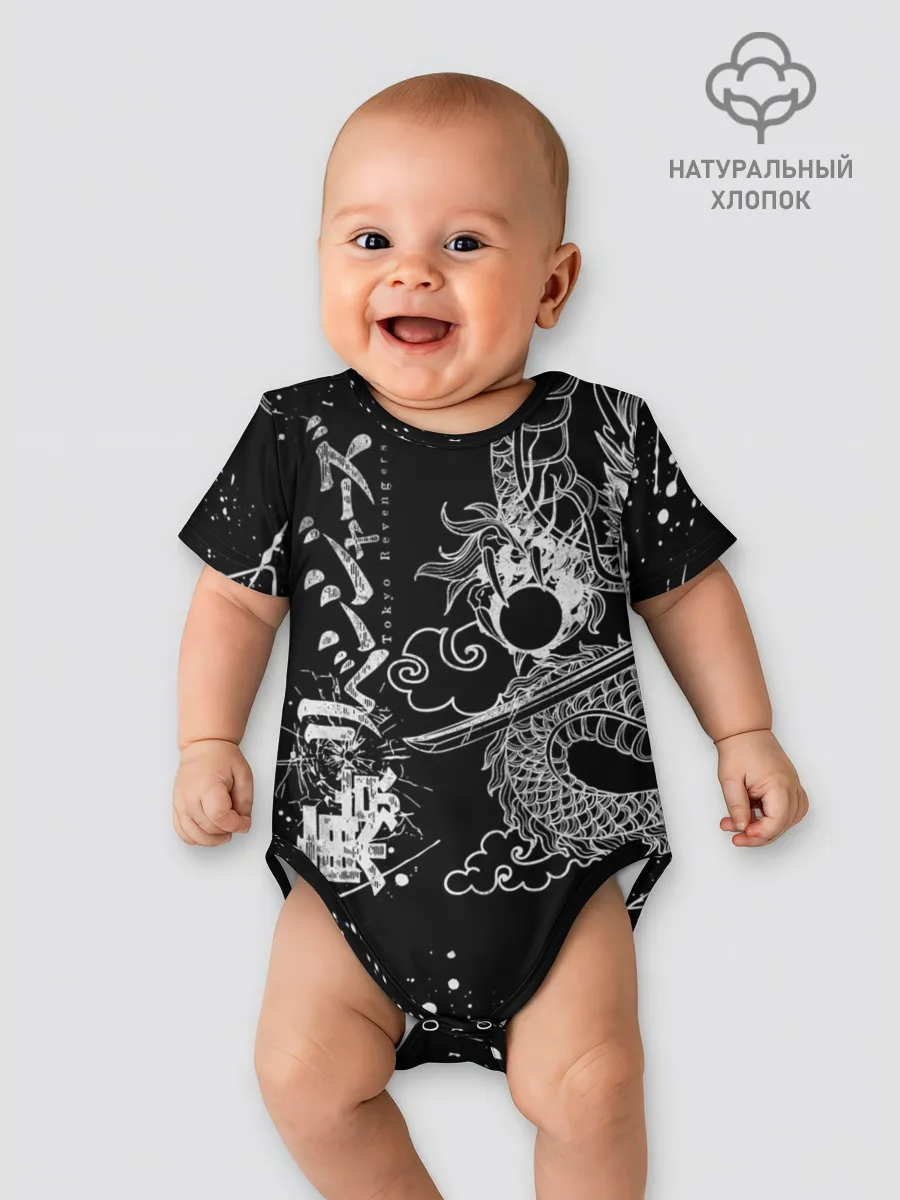 Детское боди / ТОКИЙСКИЕ МСТИТЕЛИ / TOKYO REVENGERS ДРАКОН