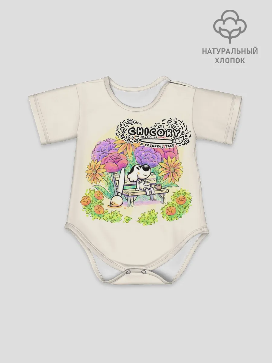 Детское боди / Chicory: A Colorful Tale