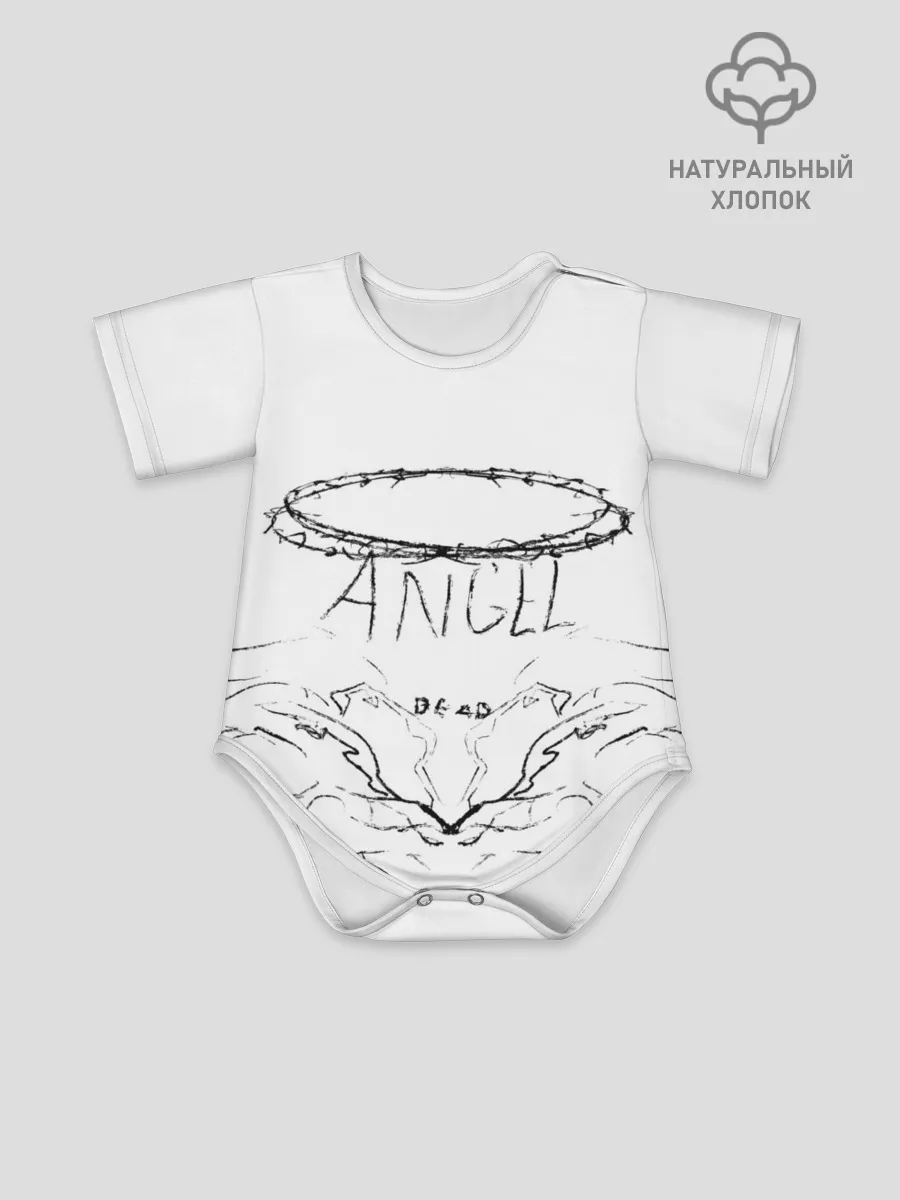 Детское боди / Angel of dead