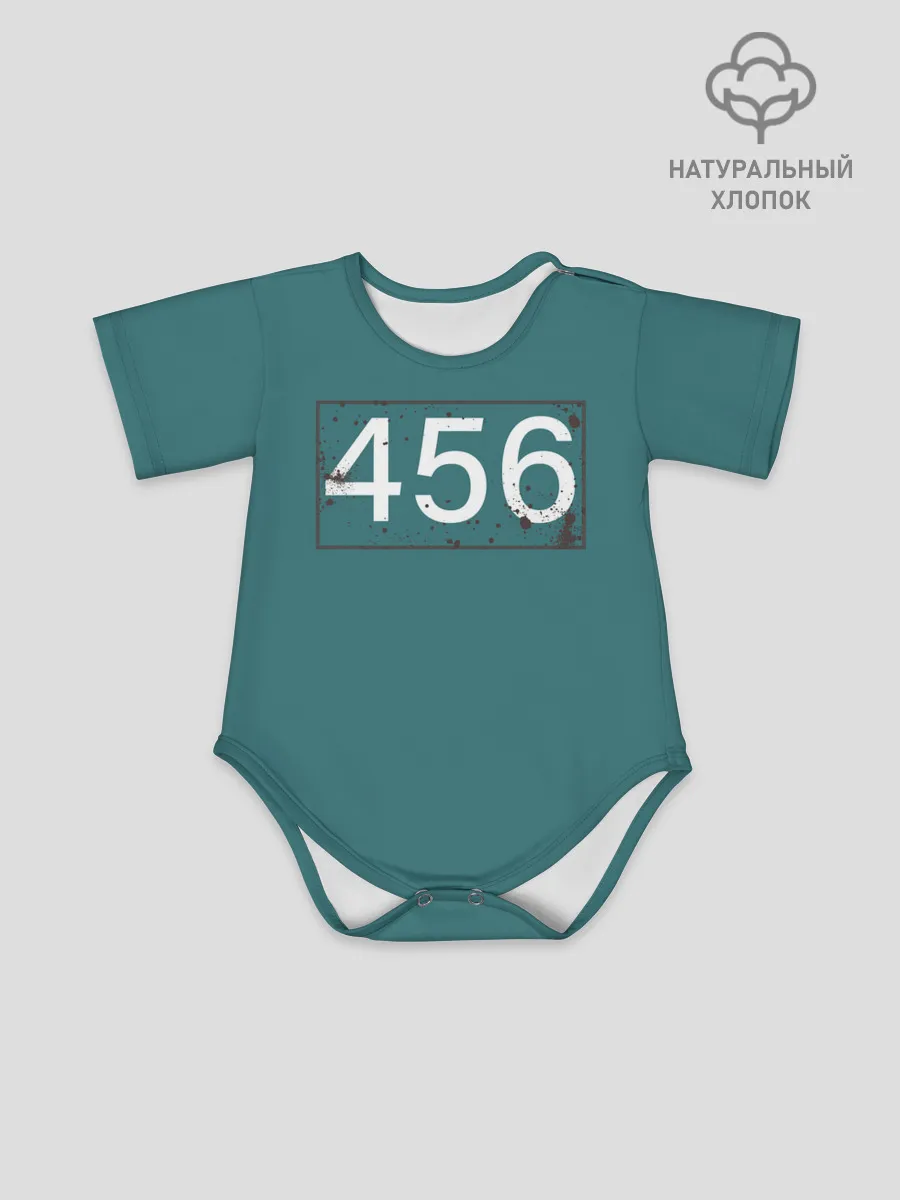 Детское боди / Игрок в кальмара 456.