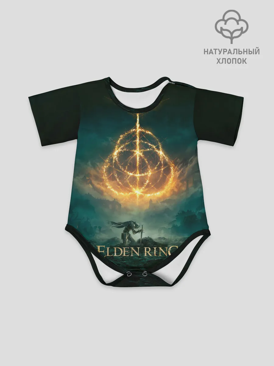 Детское боди / Elden Ring Game Art