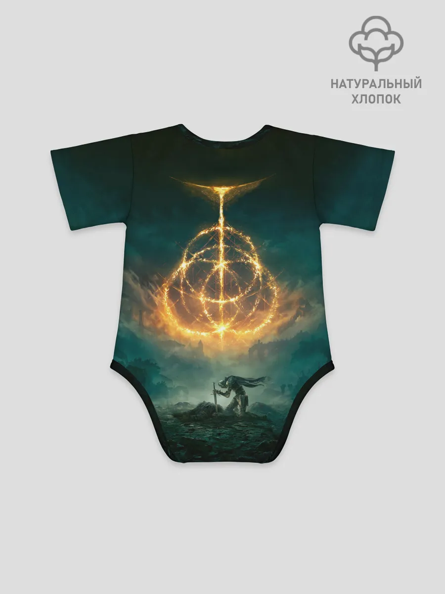 Детское боди / Elden Ring Game Art