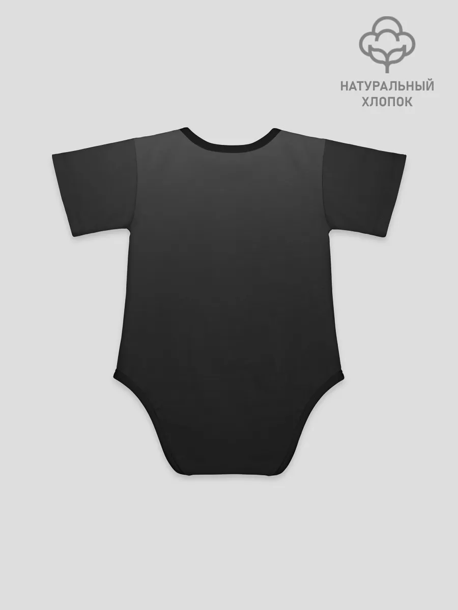 Детское боди / раскол