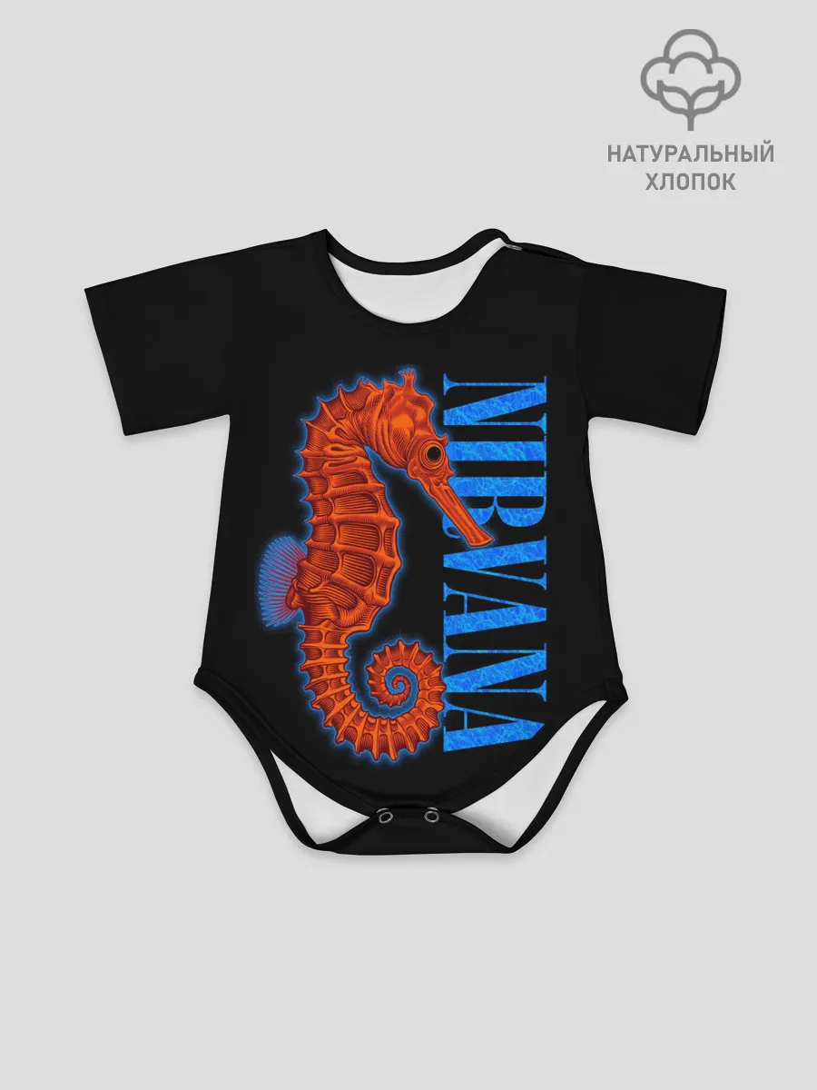 Детское боди / NIRVANA SEAHORSE