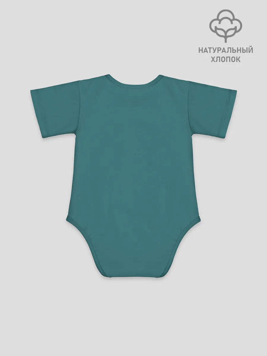 Детское боди / Игрок в кальмара 199