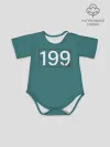Детское боди / Игрок в кальмара 199