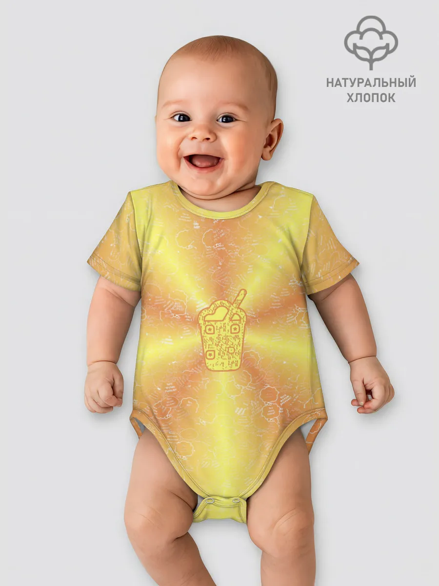 Детское боди / Коктейль на фоне АПВ 10.2.6.14