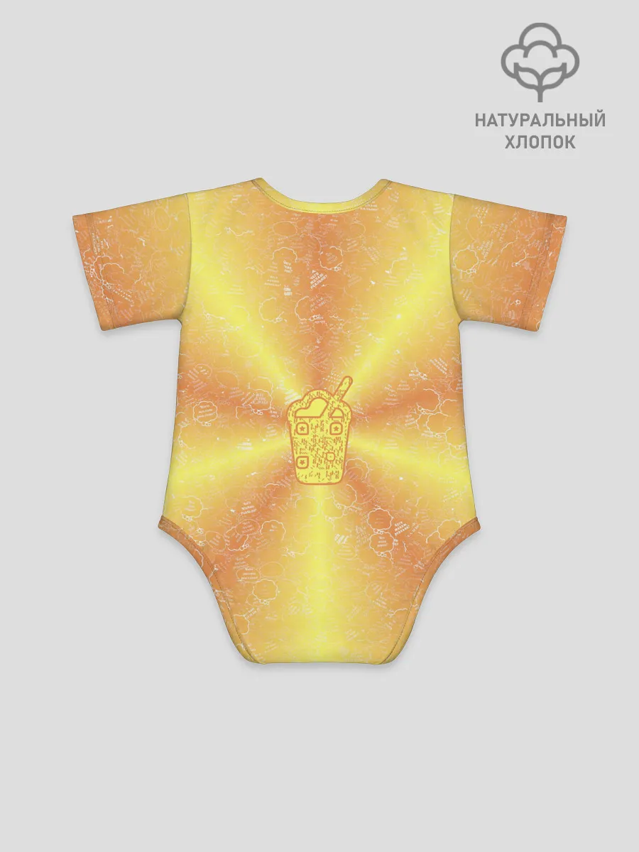 Детское боди / Коктейль на фоне АПВ 10.2.6.14