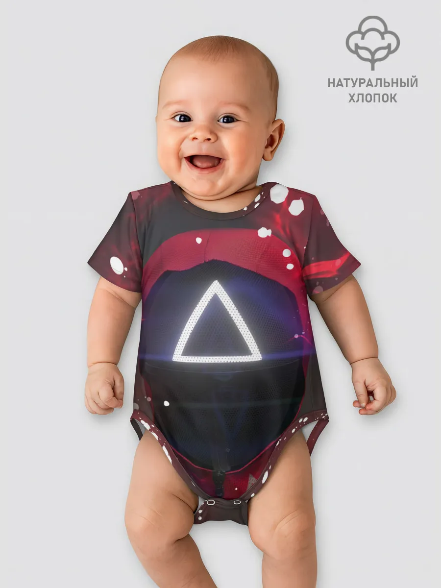 Детское боди / ТРЕУГОЛЬНИК | ОХРАНА