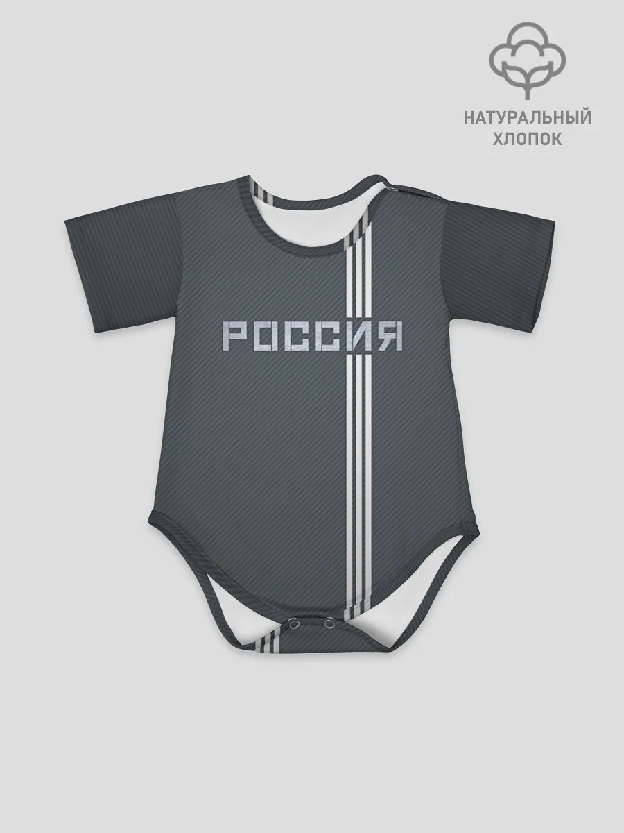 Детское боди / Россия