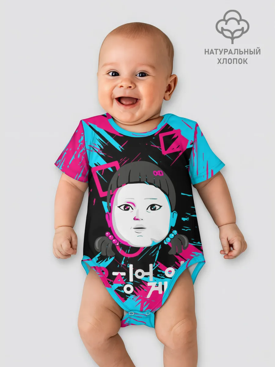 Детское боди / SQUID GAME | ИГРА В КАЛЬМАРА | DOLL,