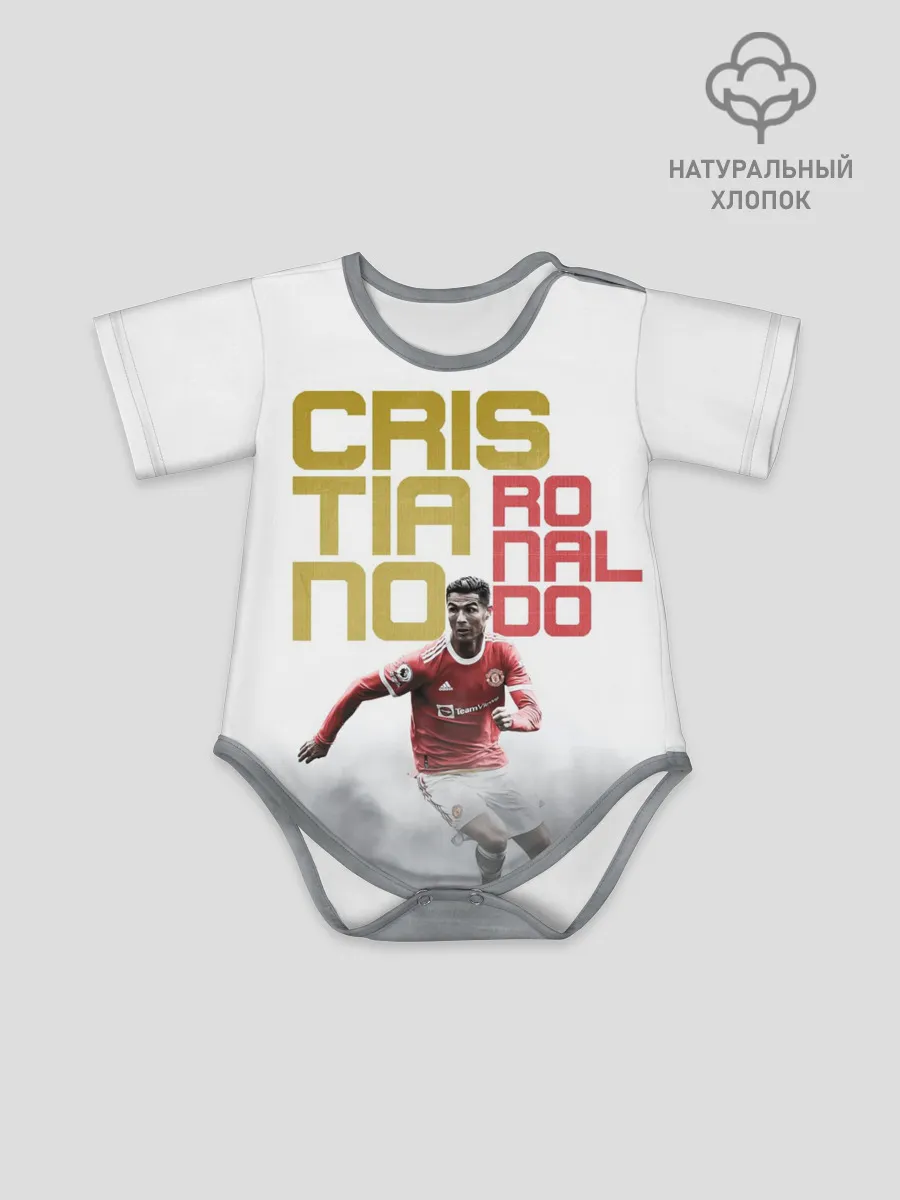Детское боди / Криштиану Роналду, Манчестер