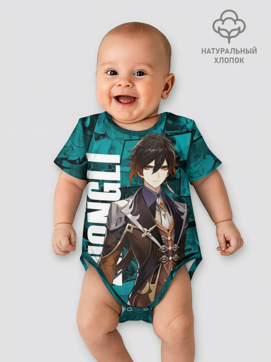 Детское боди / Чжун Ли , Genshin Impact