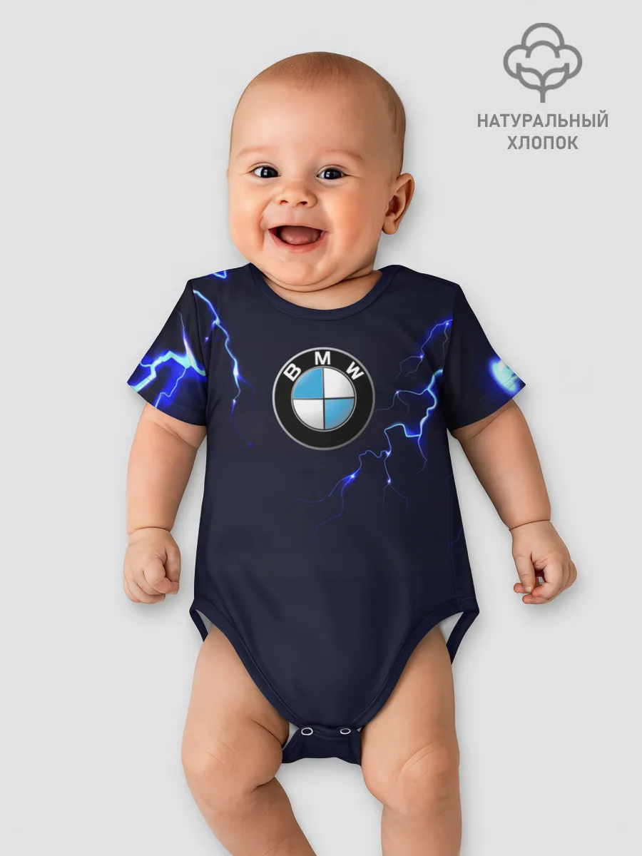 Детское боди / BMW разряд молнии.