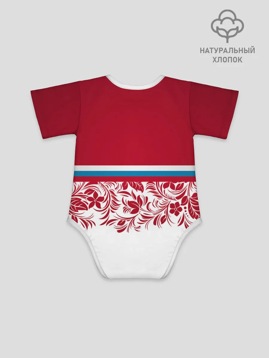 Детское боди / Российский герб