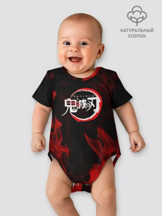 Детское боди / Клинок рассекающий демонов пламя.