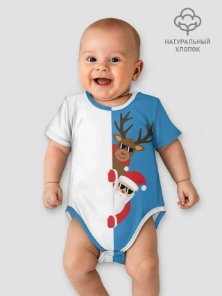 Детское боди / Крутые Санта и Олень