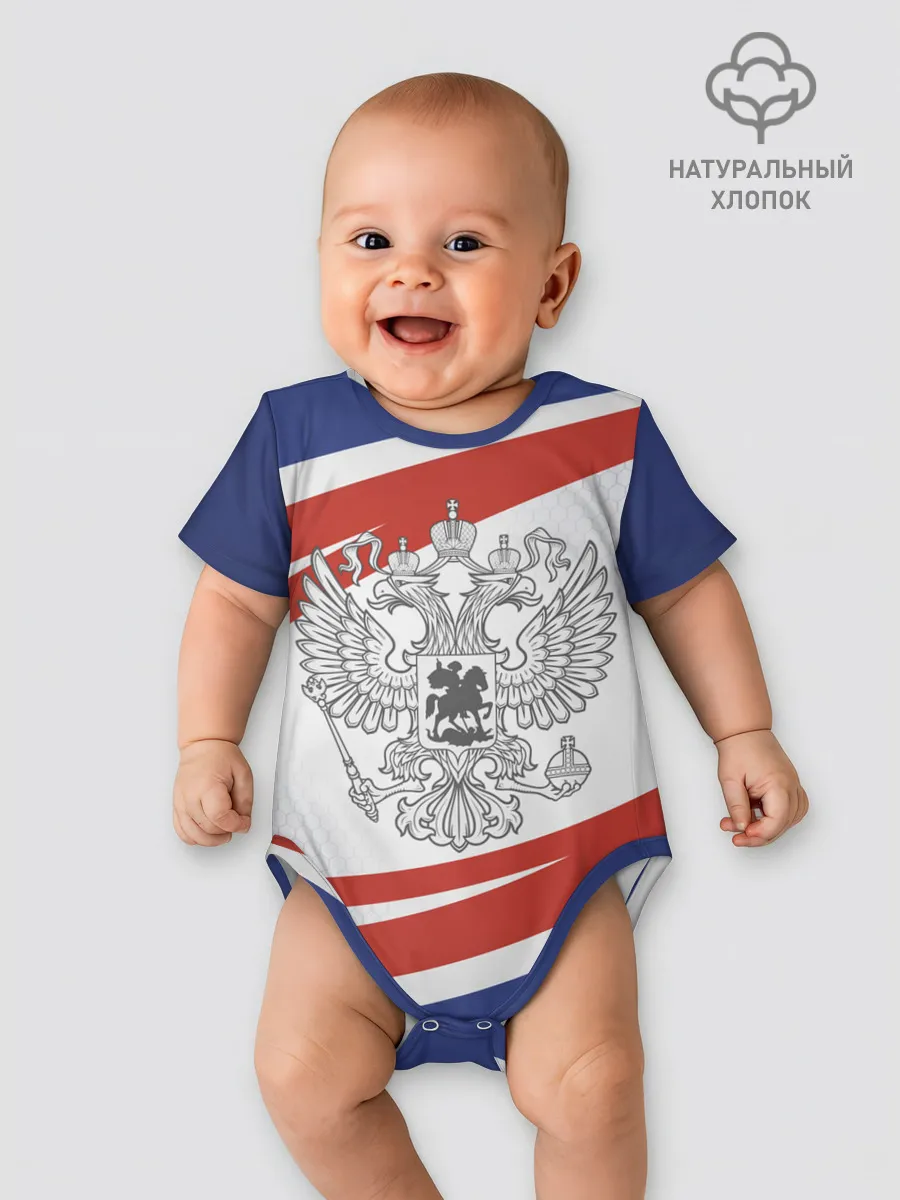 Детское боди / Герб России