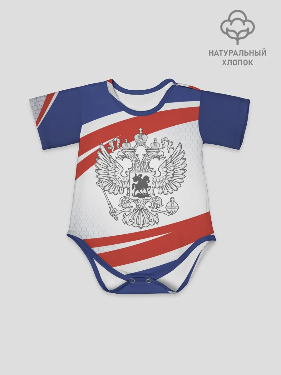 Детское боди / Герб России