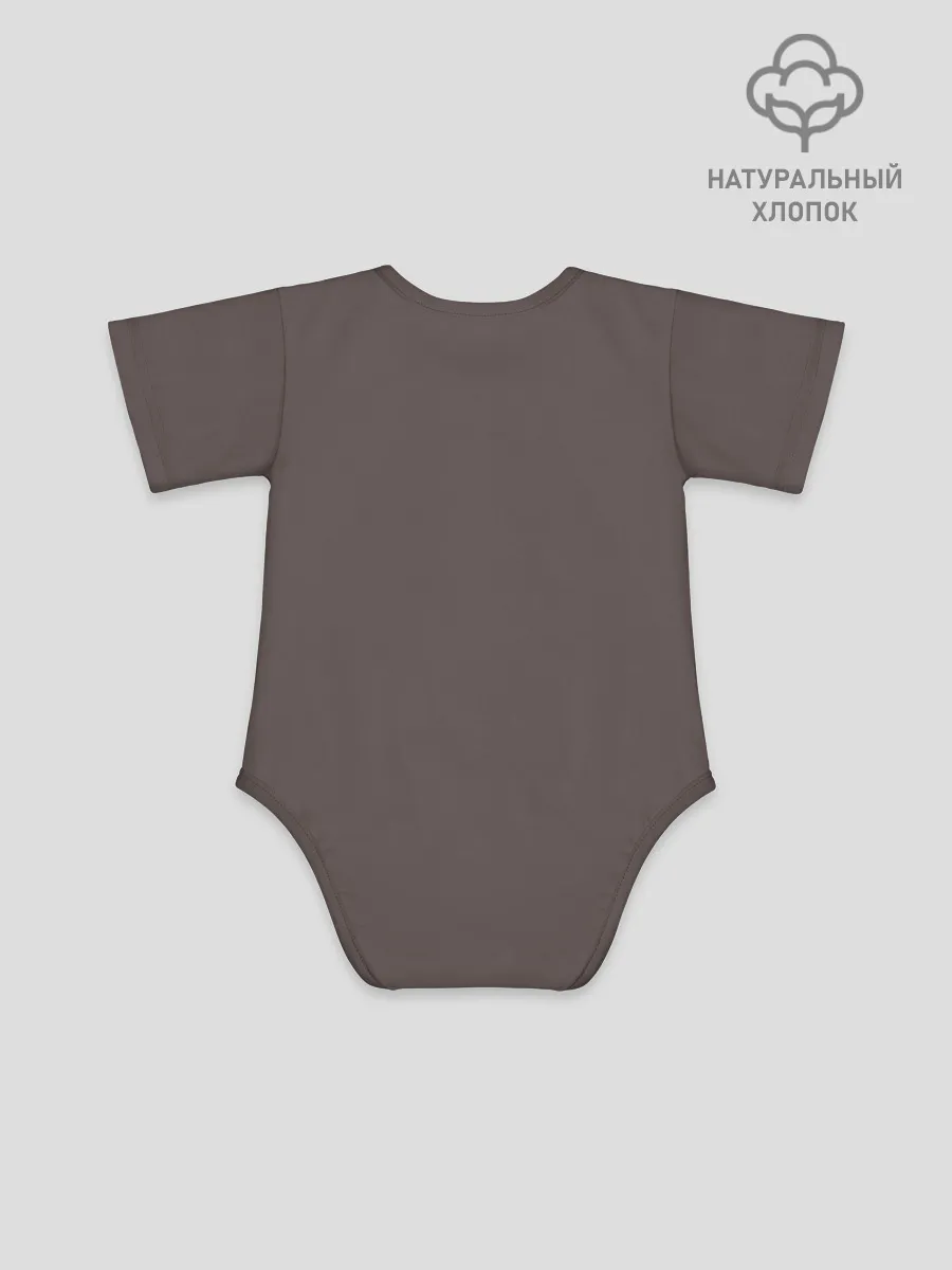 Детское боди / Ожившая ночь