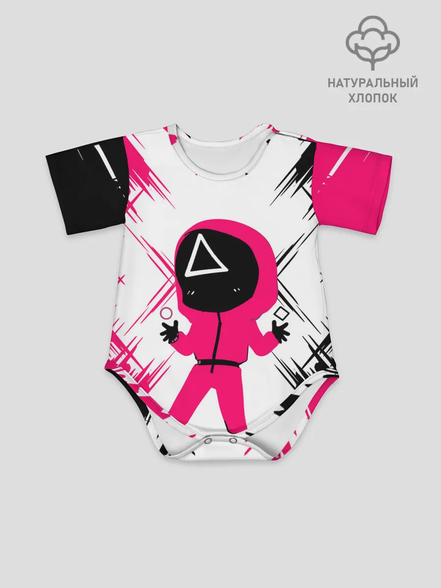 Детское боди / SQUID GAME | ИГРА В КАЛЬМАРА | треугольник.