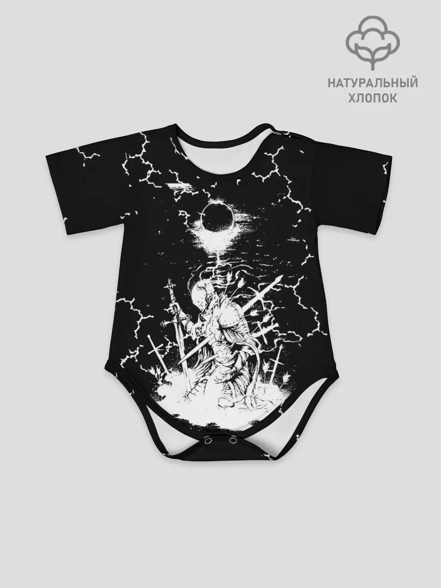 Детское боди / dark souls / 2