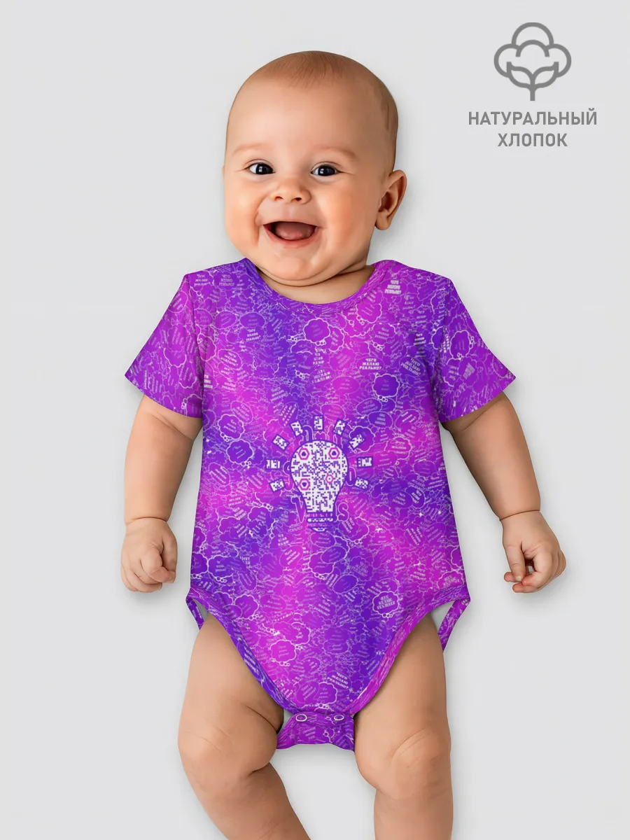 Детское боди / Лампочка на фоне АПВ 12.2.7.7