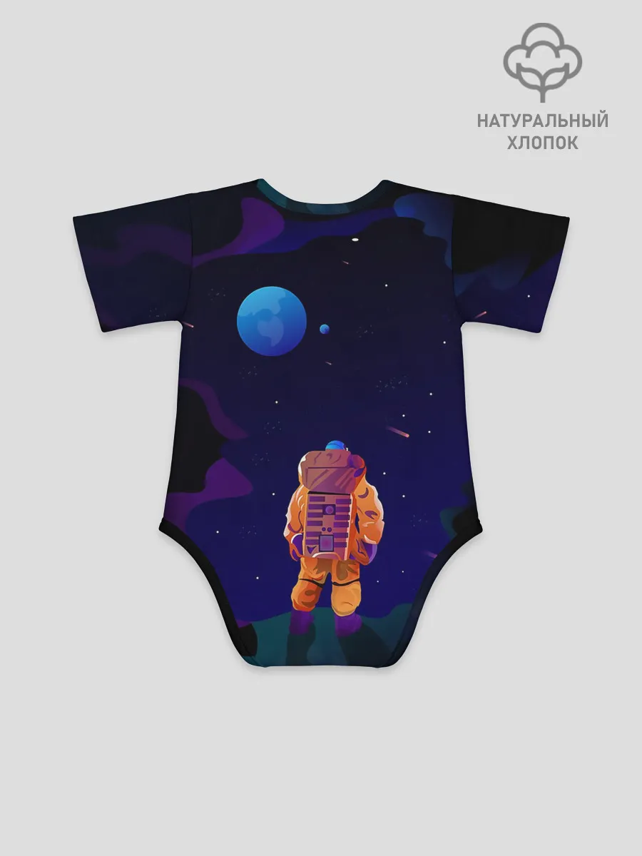 Детское боди / Космонавт на Дистанции