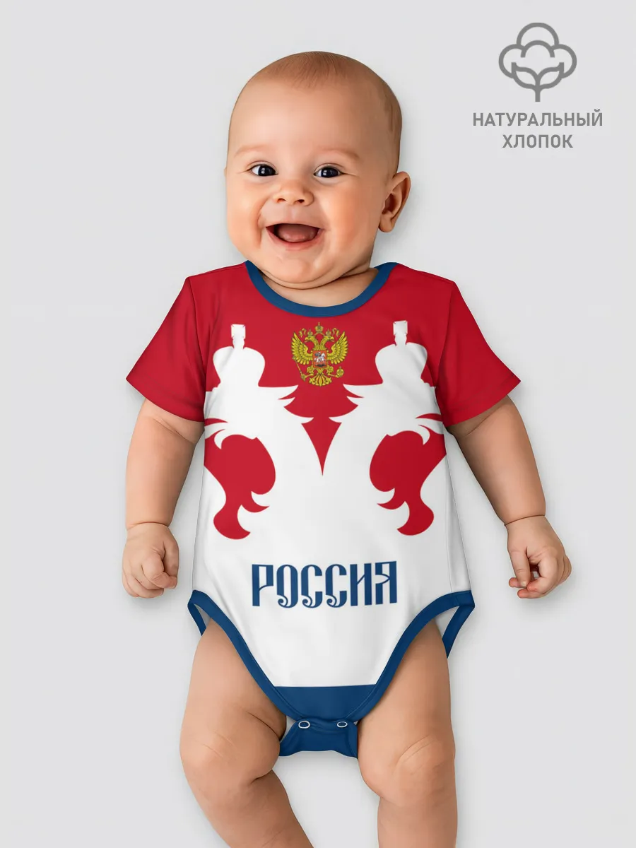 Детское боди / Russia Team
