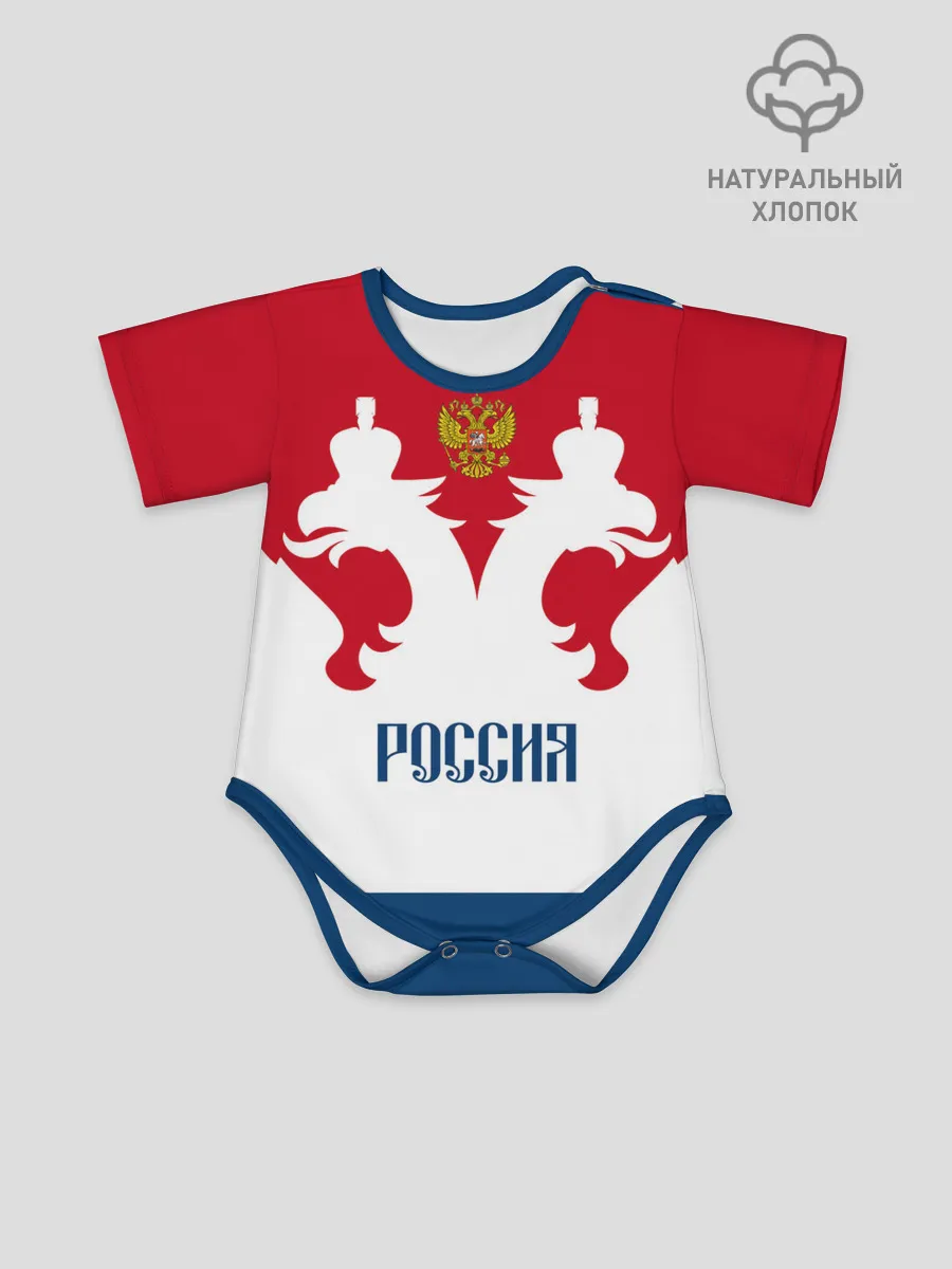 Детское боди / Russia Team