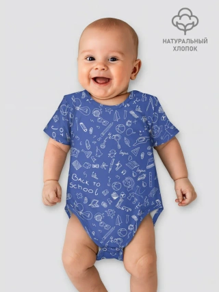 Детское боди / Студенческий бум