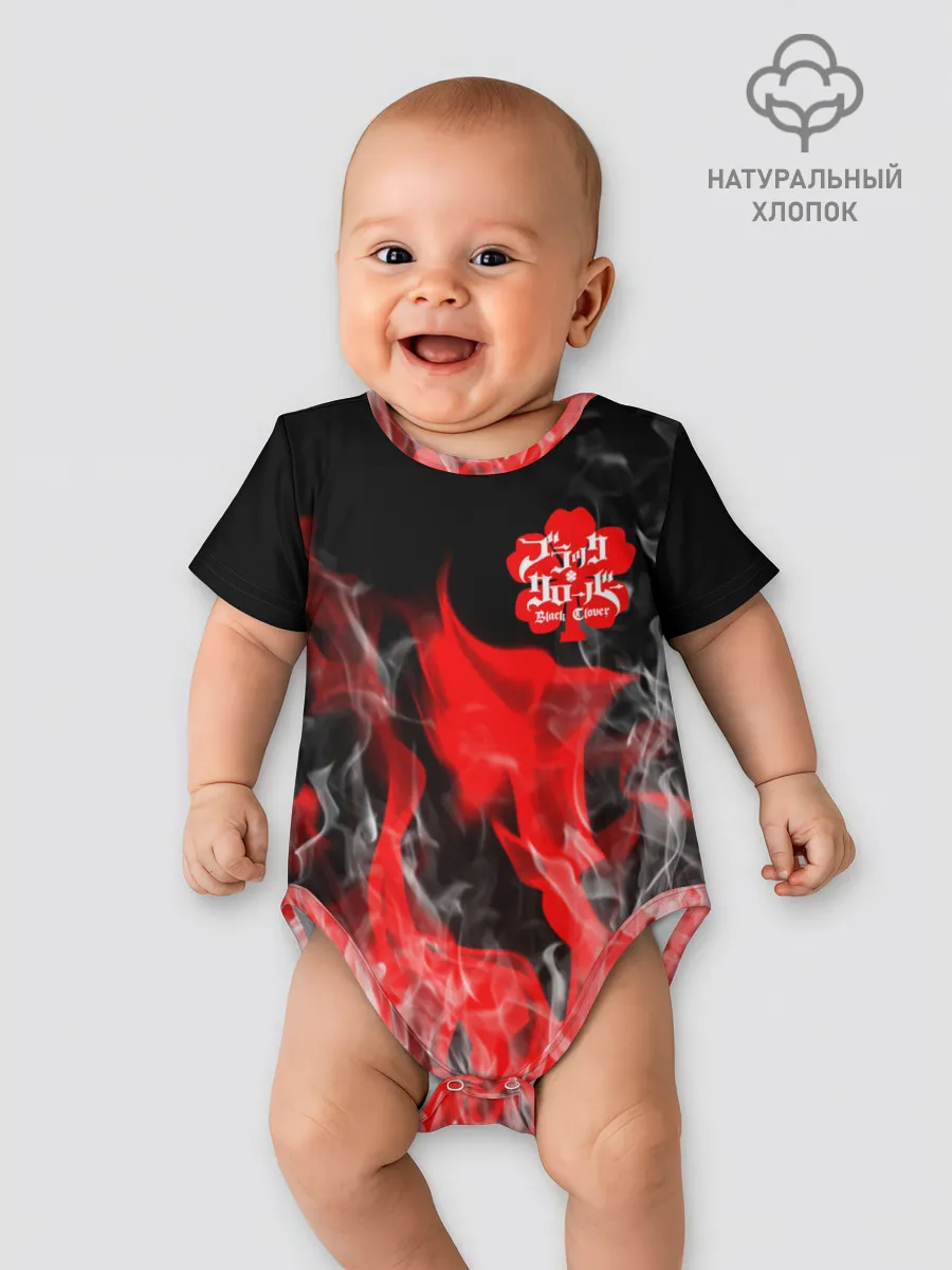 Детское боди / Чёрный клевер: Пламя.