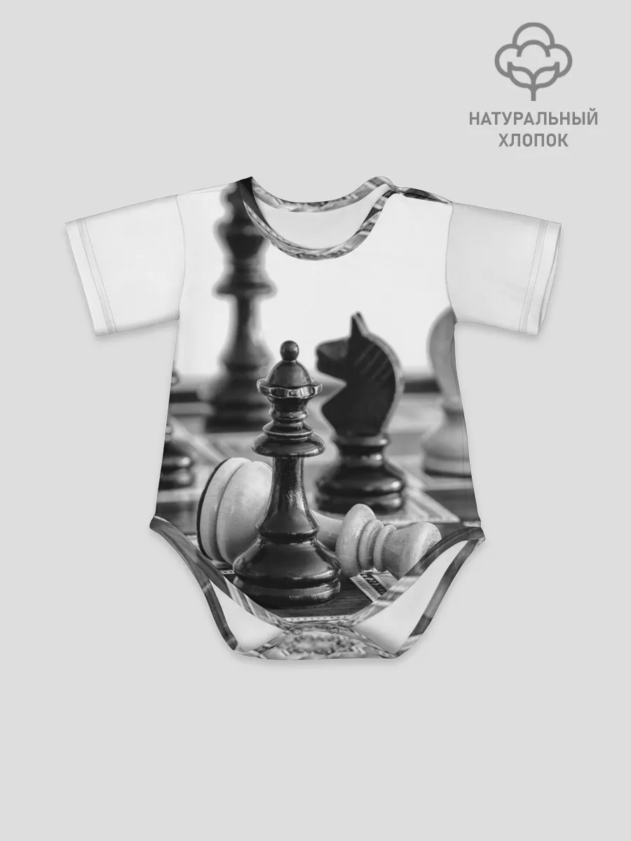 Детское боди / Шах и мат Шахматы