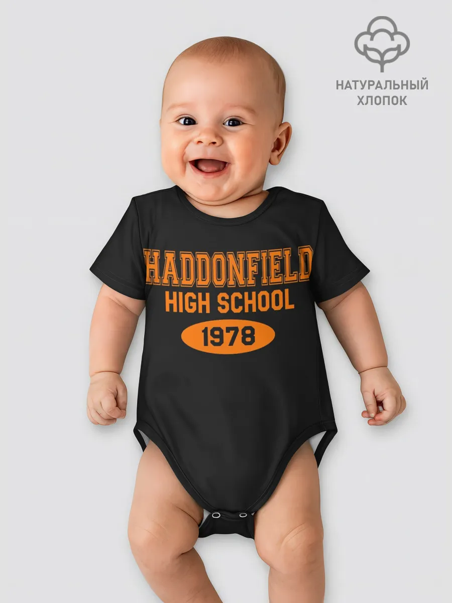 Детское боди / Haddonfield High School 1978