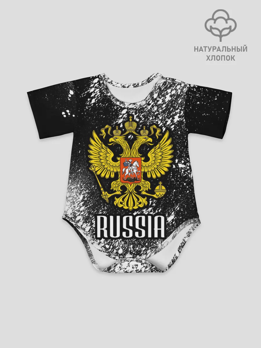 Детское боди / Russia