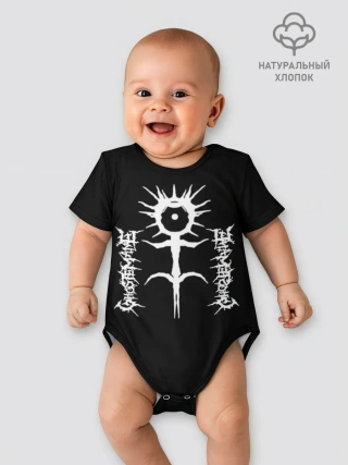 Детское боди / GHOSTEMANE RAP Monada | Монада Гостмейн Реп