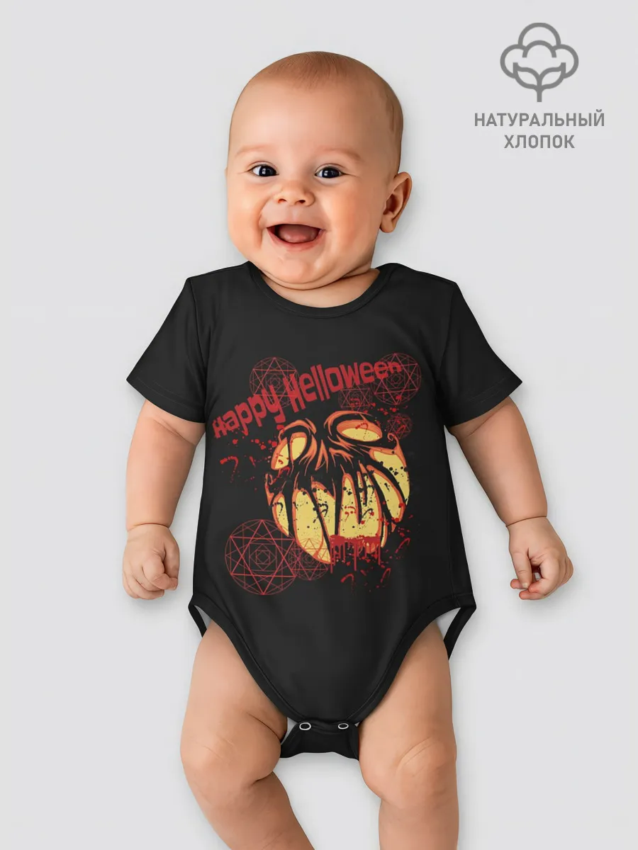 Детское боди / happy-Halloween