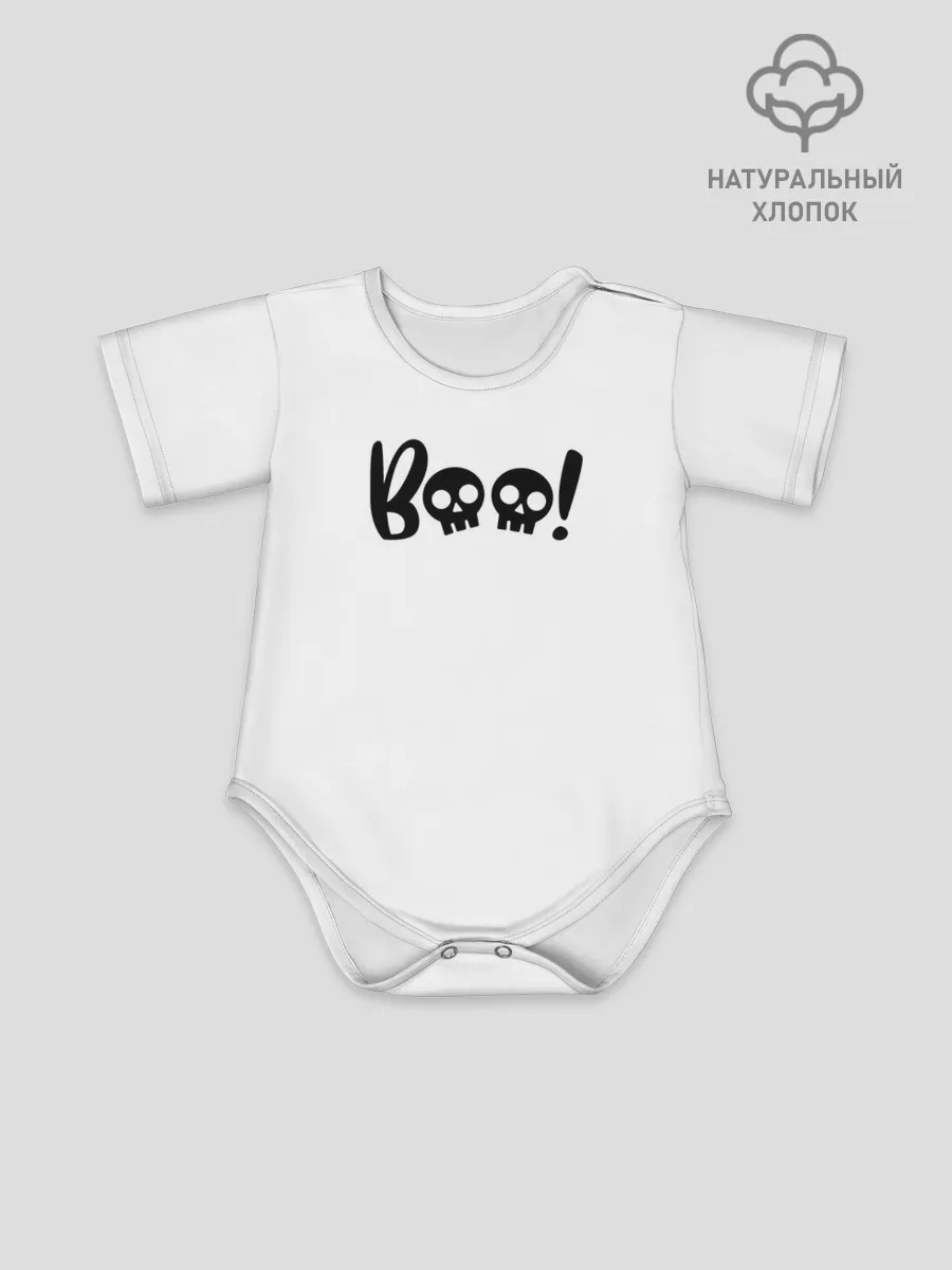 Детское боди / boo-череп