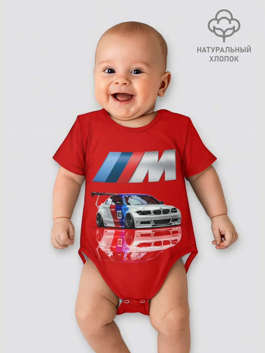 Детское боди / МКА ПУШКА ГОНКА