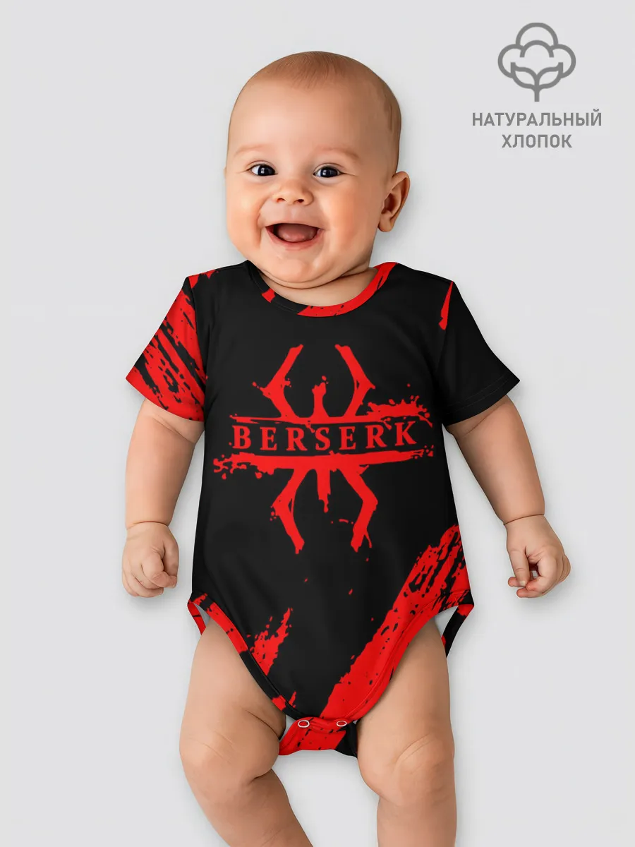 Детское боди / Берсерк - Berserk.