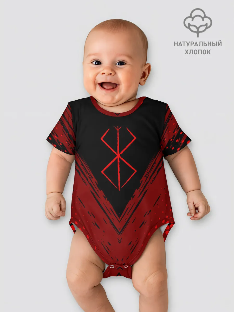 Детское боди / Berserk - Берсерк.